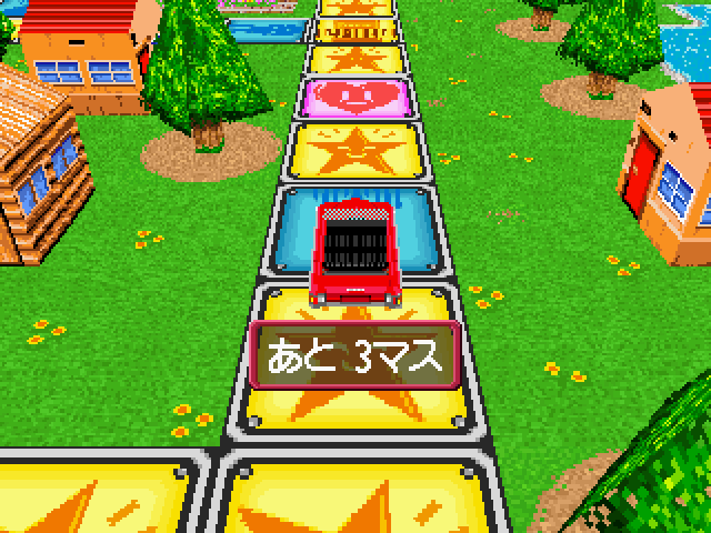 DX Jinsei Game screenshot 3 for Sega Saturn